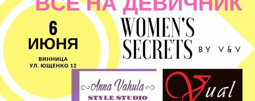Дівич-зустріч "Women's Secrets by V&V"
