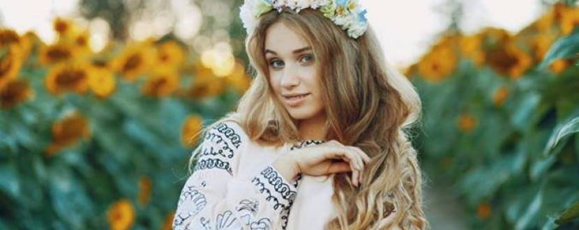 Шалені танці у вишиванці - вечірка