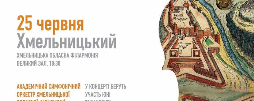 ArtCello Junior Festival 2018