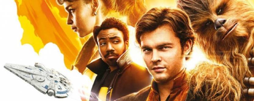 Фантастика - Соло. Зорянi вiйни. Iсторiя