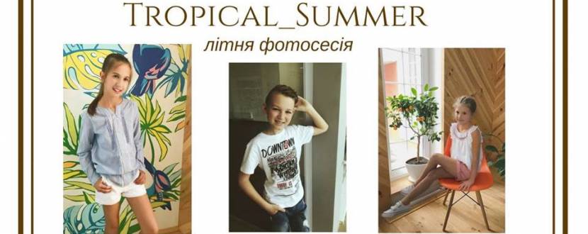 Tropical Summer'18