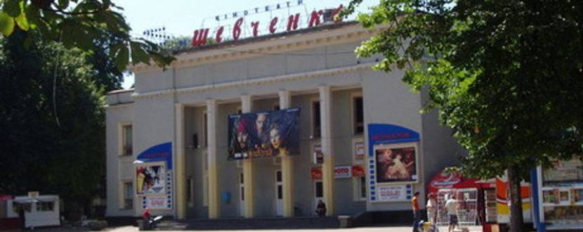 Святковий концерт за участю муніципальних колективів міста