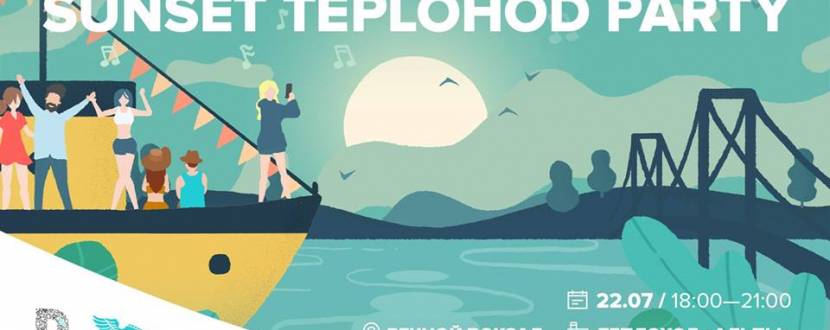 Teplohod Party - Вечеринка на теплоходе