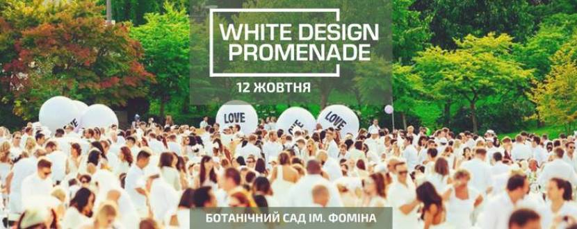 White Design Promenade - Білий бал у Ботанічному саду