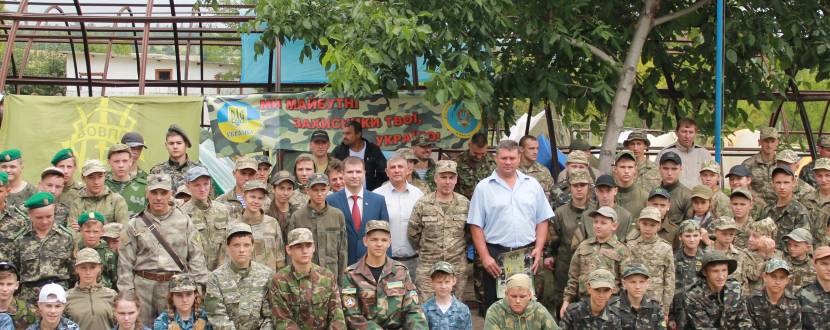 Всеукраїнський військово-тактичний вишкіл "Рейд"