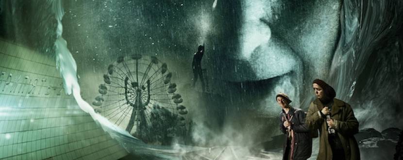 Брама - містичний фільм