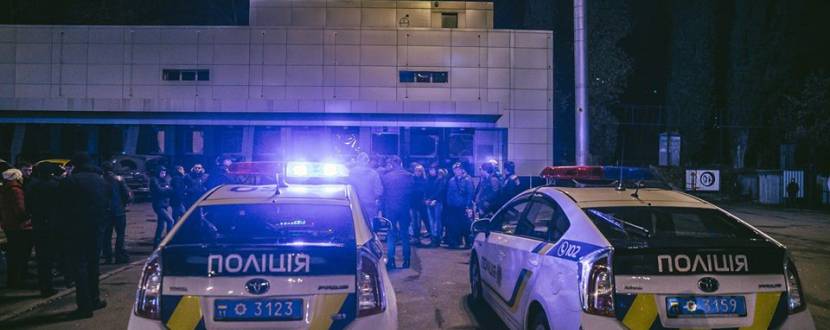 Рейд Pitbull Kropyvnytskyi