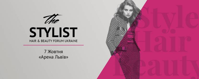 The Stylist Hair and Beauty Forum Ukraine - Топ-подія в б'юті-індустрії у Львові