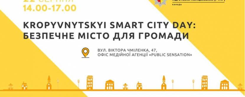 Kropyvnytskyi smart city day: Безпечне місто для громади