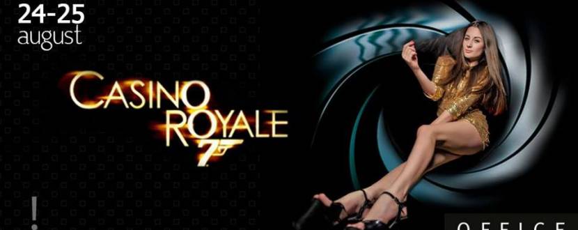 Вечеринка Casino Royale