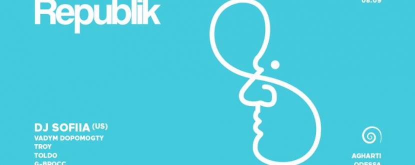 Вечеринка Republik