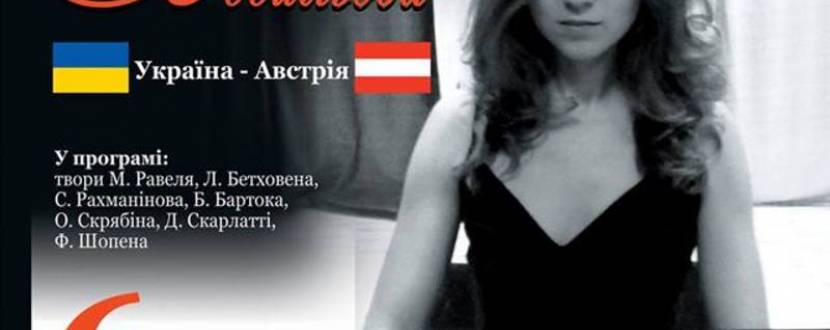 Виступ Анфіси Бобильової