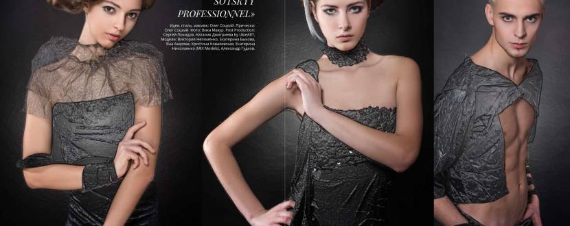 Набор учеников в модельную школу MIX models