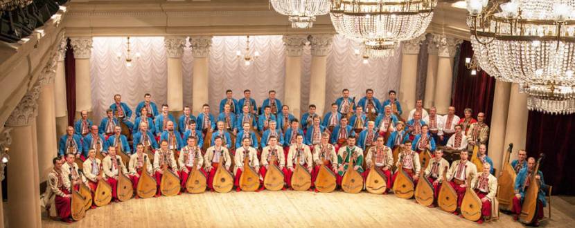 Концерт національної заслуженої капели бандуристів України