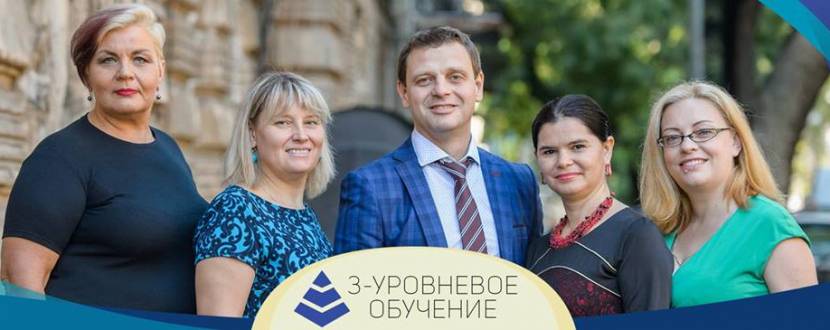 Тренинг «Первая психологическая помощь в кризисных ситуациях»