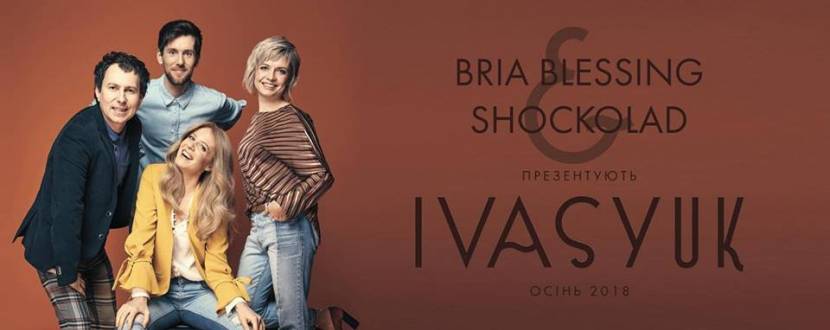 Ivasyuk. Bria Blessing & Shockolad | Презентація альбому
