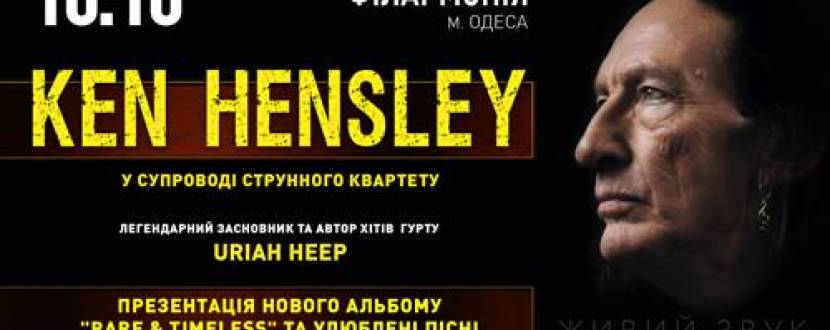 Концерт Ken Hensley
