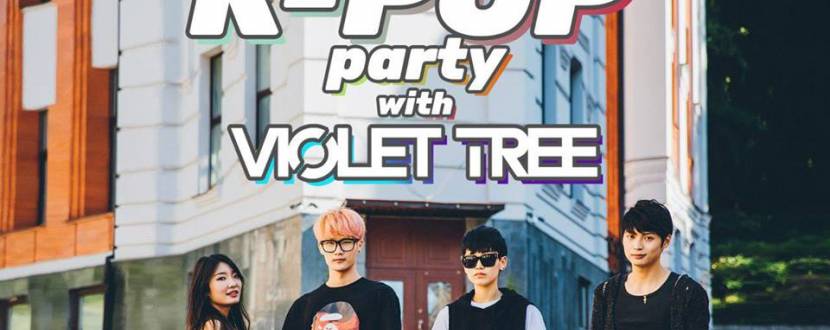 Вечеринка K-POP с концертом Violet Tree