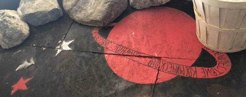 Вечеринка «Closing Season»