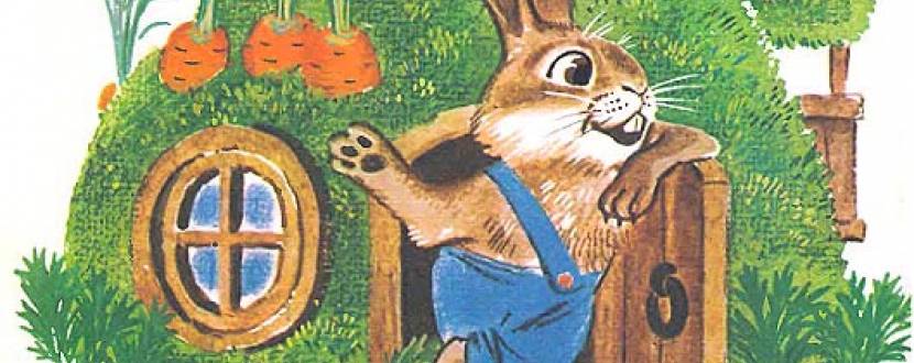 99 зайців - Казка-гра для дітей