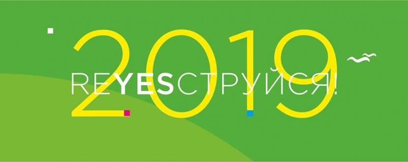 Ternopil Half Marathon 2019