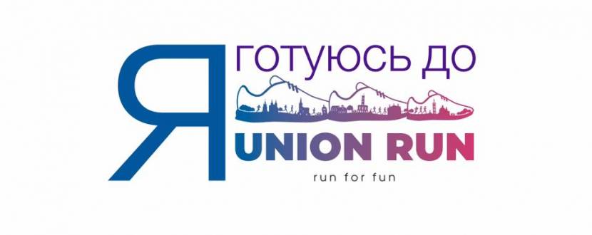 Run for Fun у парку-музею Шевченківський гай