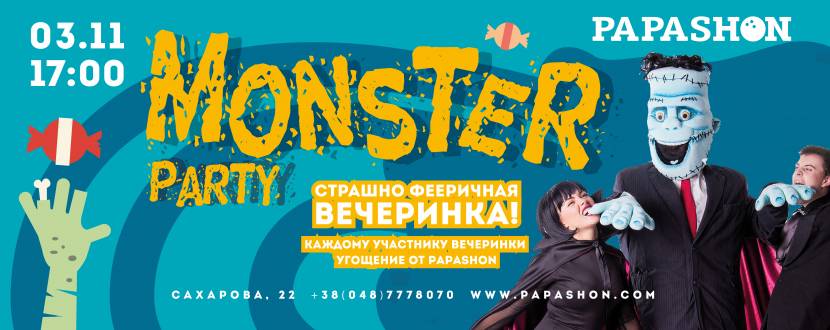 Monster Party в PAPASHON