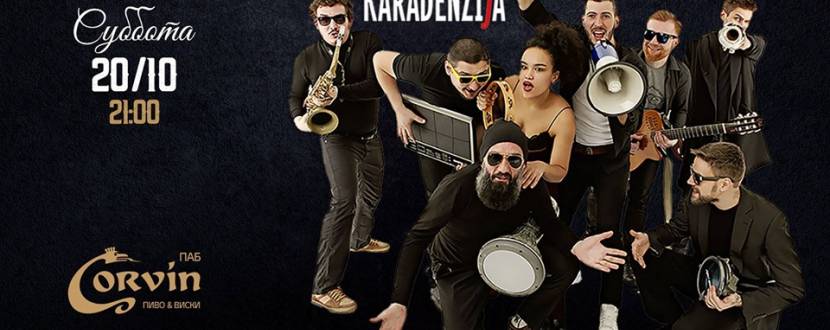 Концерт группы Karadenzija