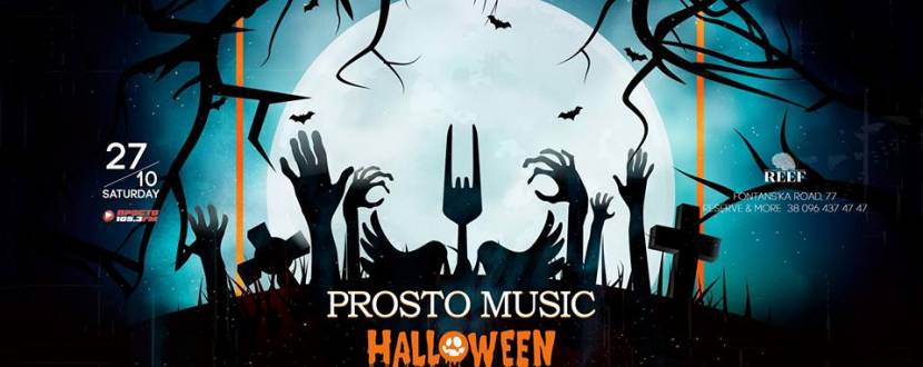 Вечеринка Prosto Music Halloween