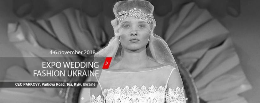 Wedding Fashion Ukraine - Выставка свадебных платьев