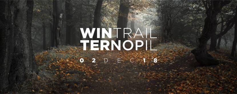 Win Trail Ternopil 2018