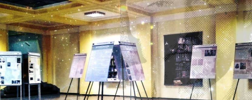 Під провідною зіркою науки... - Виставка