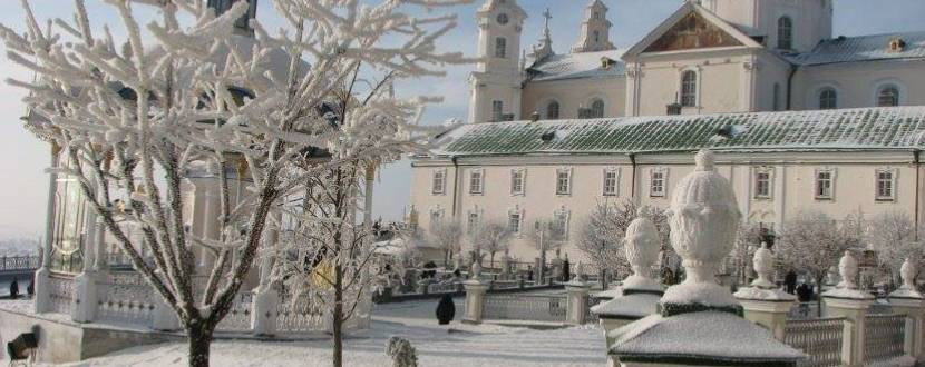 Новый Год на Волыни + замки Тернопольщины