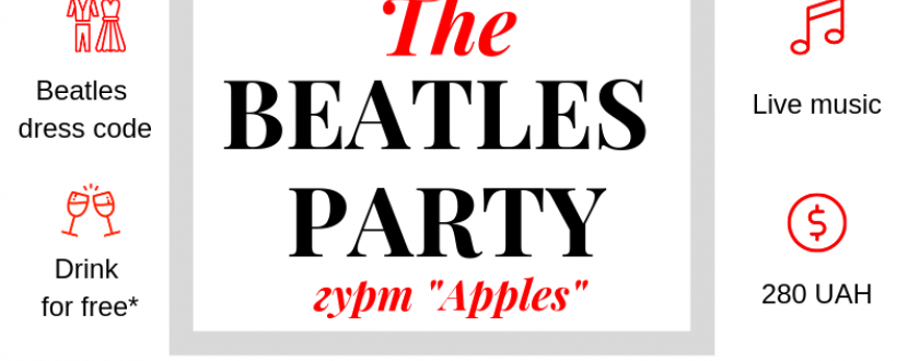 The Beatles tribute Party  - Вечірка