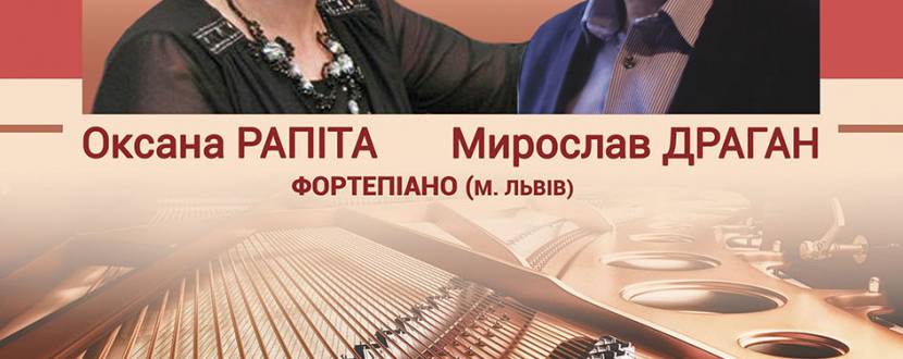 Концертна програма за участі Оксана Рапіта, Мирослав Драган, симфонічний оркестр