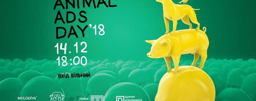 Animal Ads Day - Показ соціальної реклами про тварин