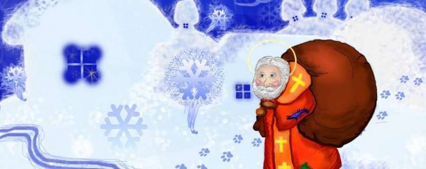 Загадкове свято Миколая для діток