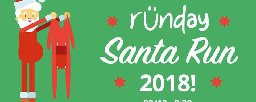 Trukhaniv Santa Run 2018