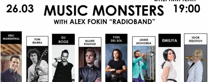 Концерт Music Monsters Show with Alex Fokin Radioband