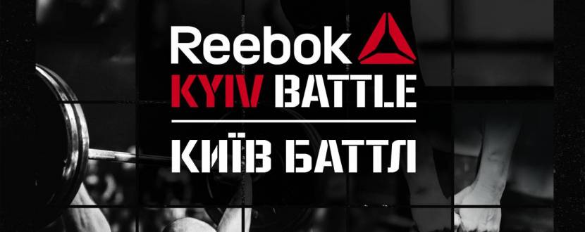 Мiжнародний кросфiт-турнiр Kyiv Battle 2019