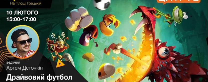 Драйвовый футбол в Rayman Legends