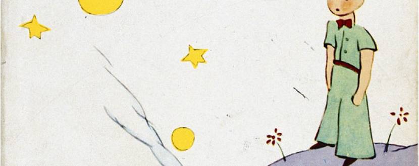 Маленький принц - вистава для дорослих