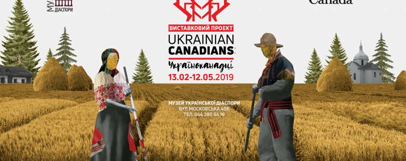 The Ukrainian Canadians: Україноканадці