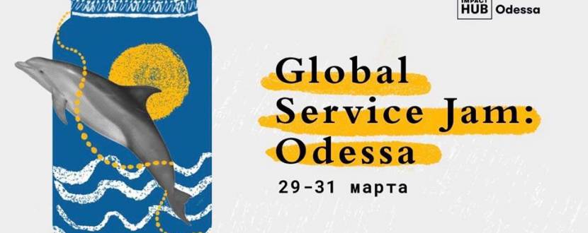 Global Service Jam: Odessa | дизайн-мышление