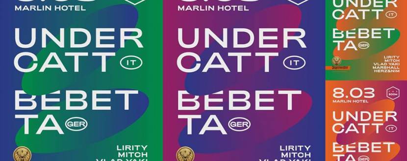 Вечеринка Undercatt & Bebetta