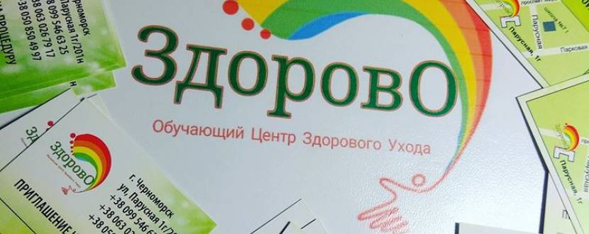 Обучение для мастеров маникюра