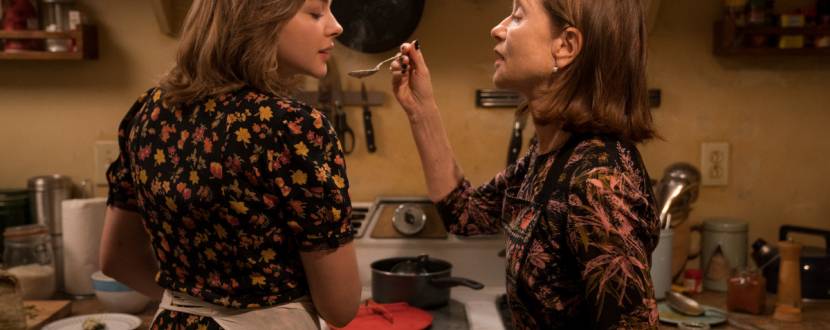 В обіймах брехні - Драма