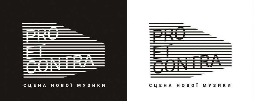 Дмитро Радзецький з проєктом RADZ: Сонцестояння