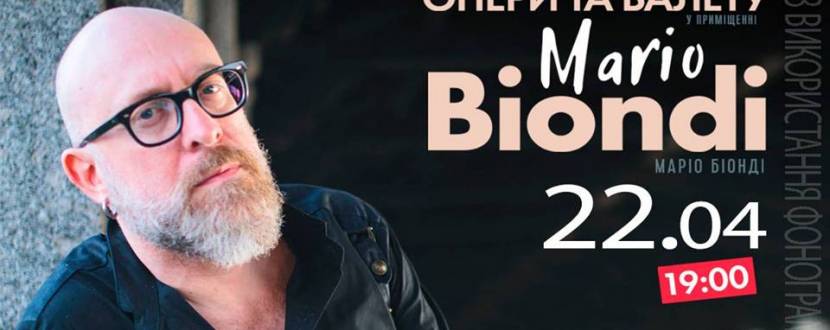 Mario Biondi з концертом у Львові