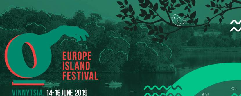 Europe Island Festival 2019/ Острів Європа
